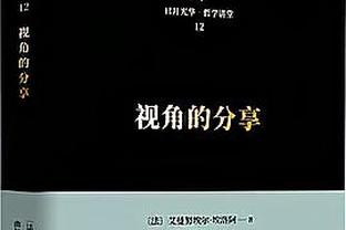 鲁尼：穆帅执教时是我在曼联最艰难的时期，作为队长我却无法上场