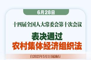 蛮高效的！凯尔登-约翰逊替补16分钟 6中4&三分2中2拿到13分5篮板