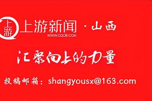 免签的宝藏？图拉姆破门，本赛季各赛事19场6球1助